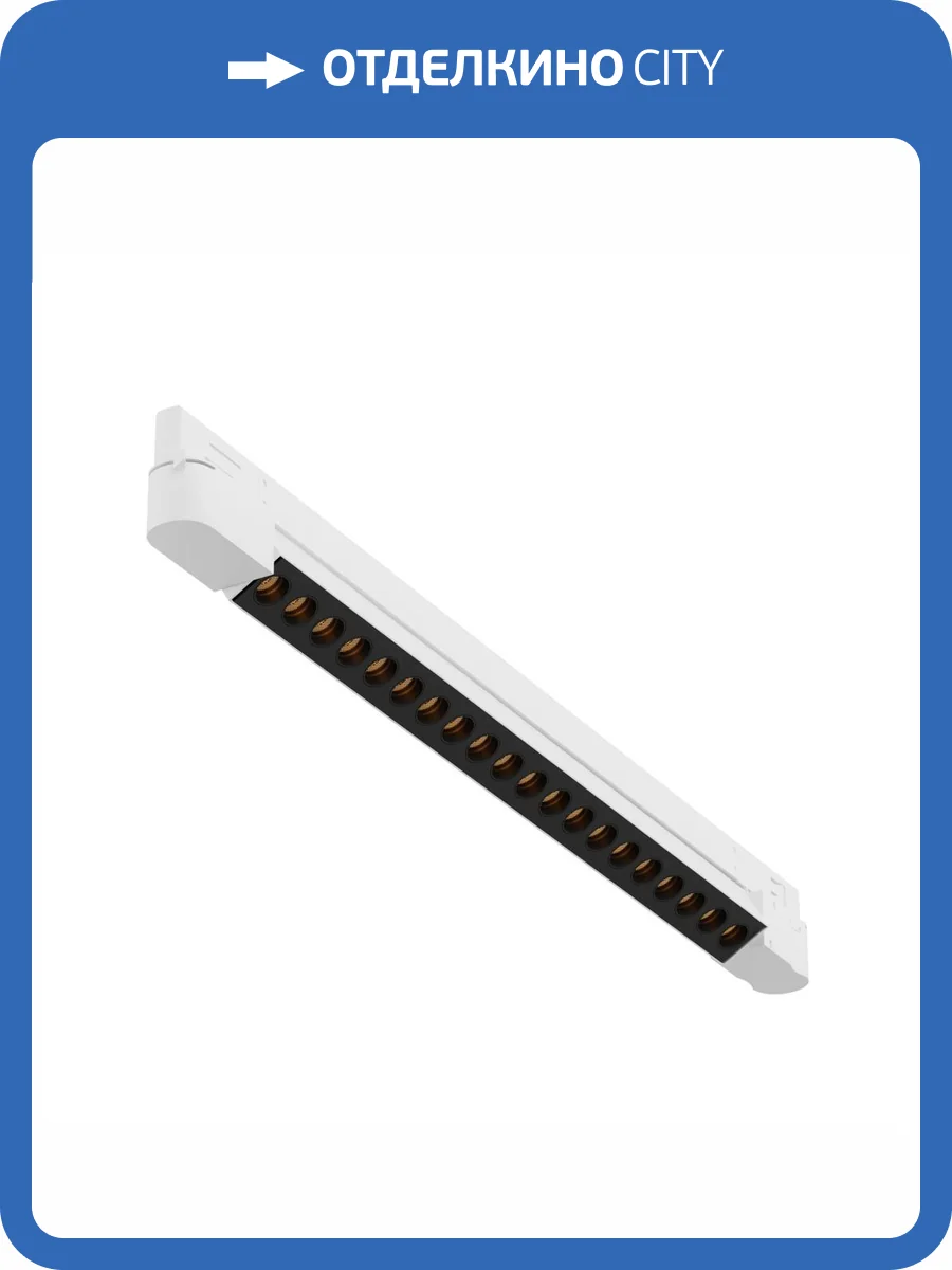 Трековый светильник Technical Points TR195-3-20W2.7K-M-W фото 5