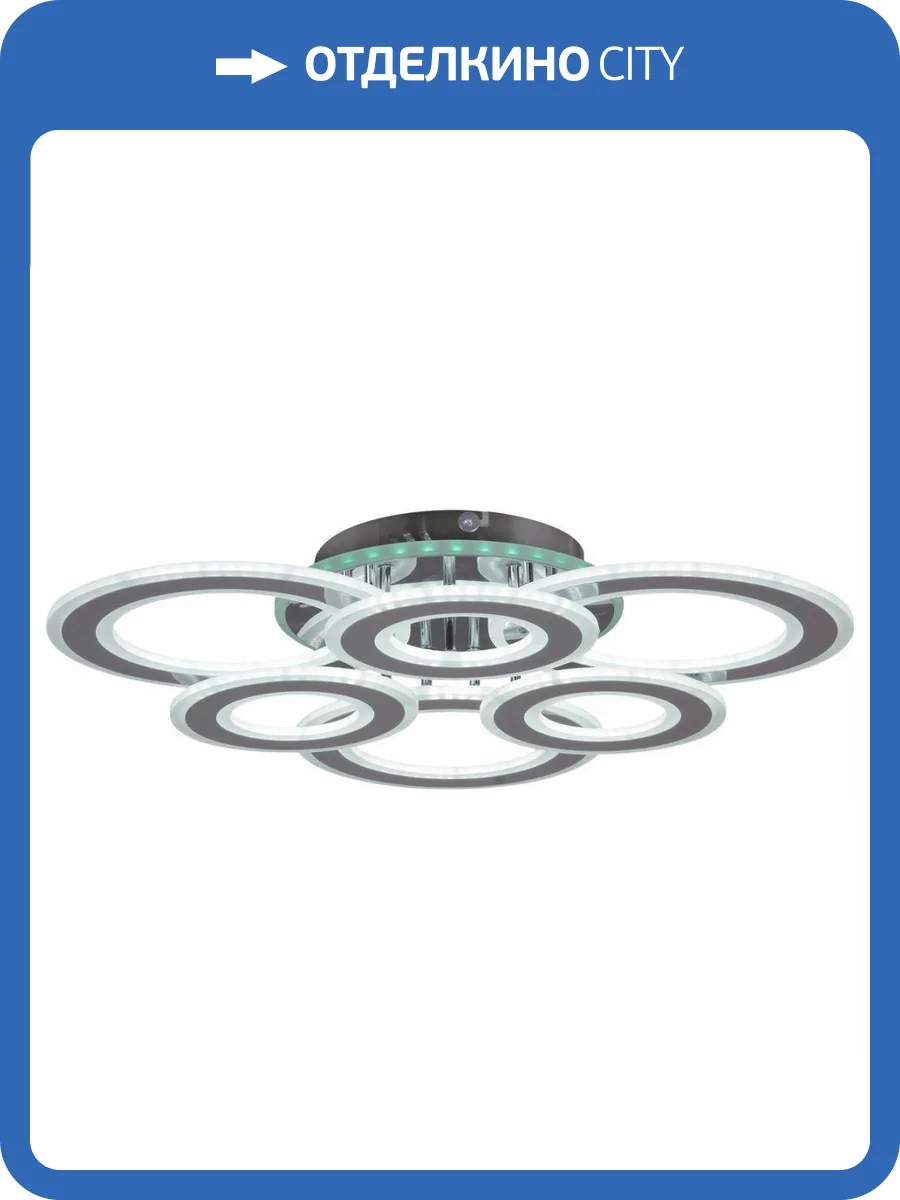 Потолочная светодиодная люстра Reluce 20535-0.3-3+3+1 CR фото 5