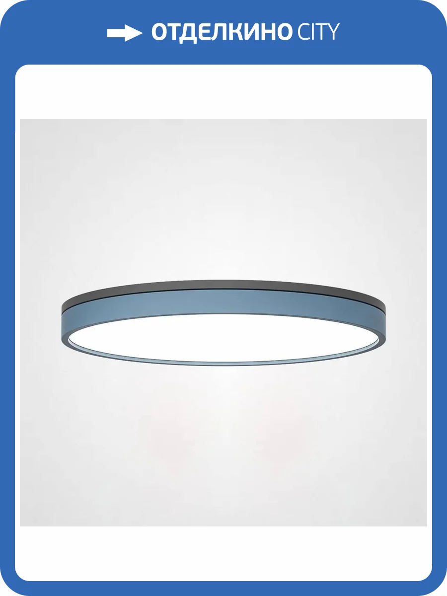 Потолочный светодиодный светильник Imperium Loft Kier 181036-26 фото 5