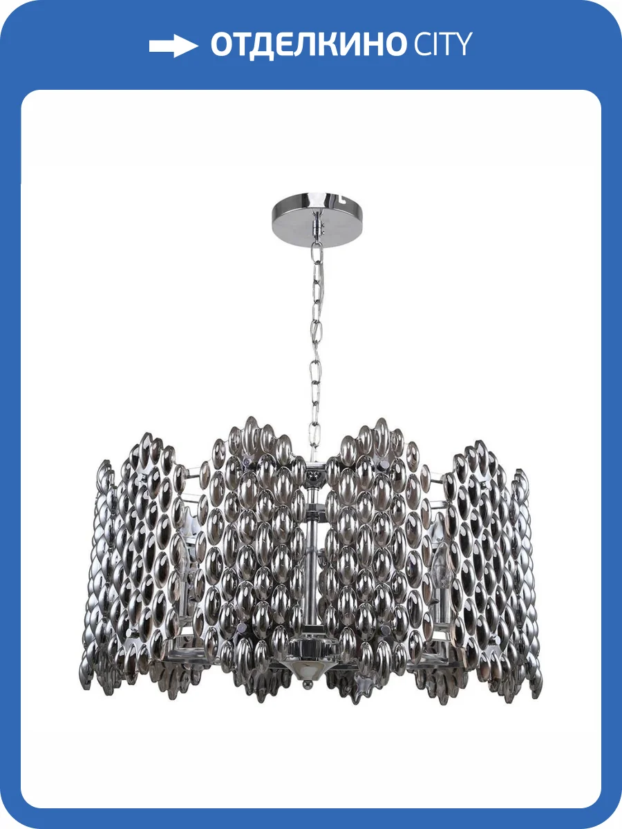 Подвесная люстра Stilfort Glazgo 1007/09/05P фото 2