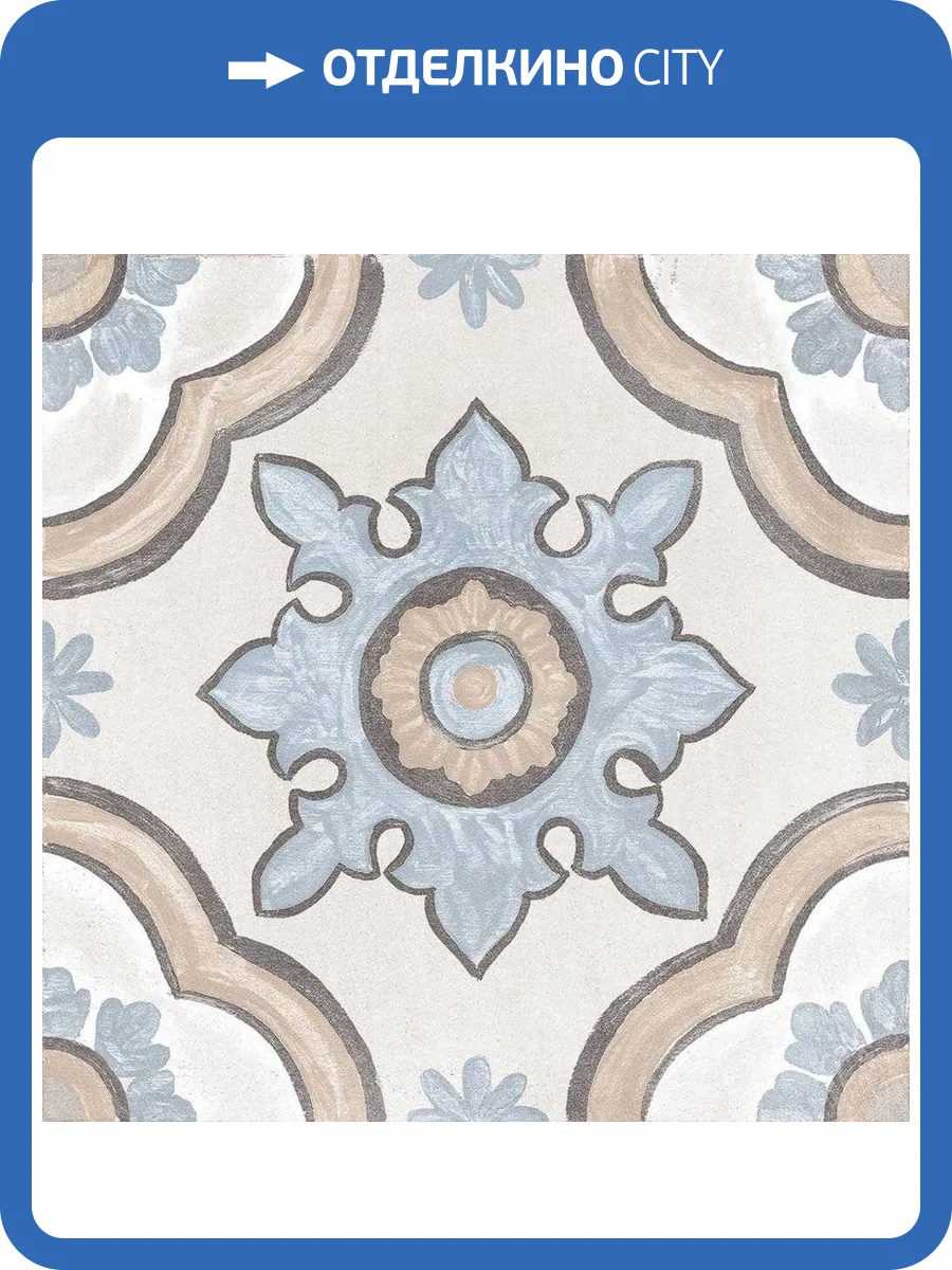 Декор Cifre Ceramica Adobe Basma Decor Ivory Mate 20x20 фото 2