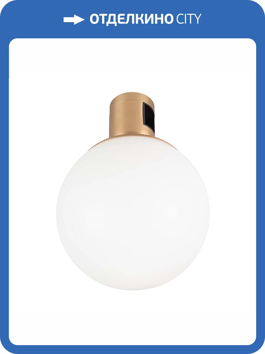 Накладной светильник Arlight Apriori 039289 фото 4