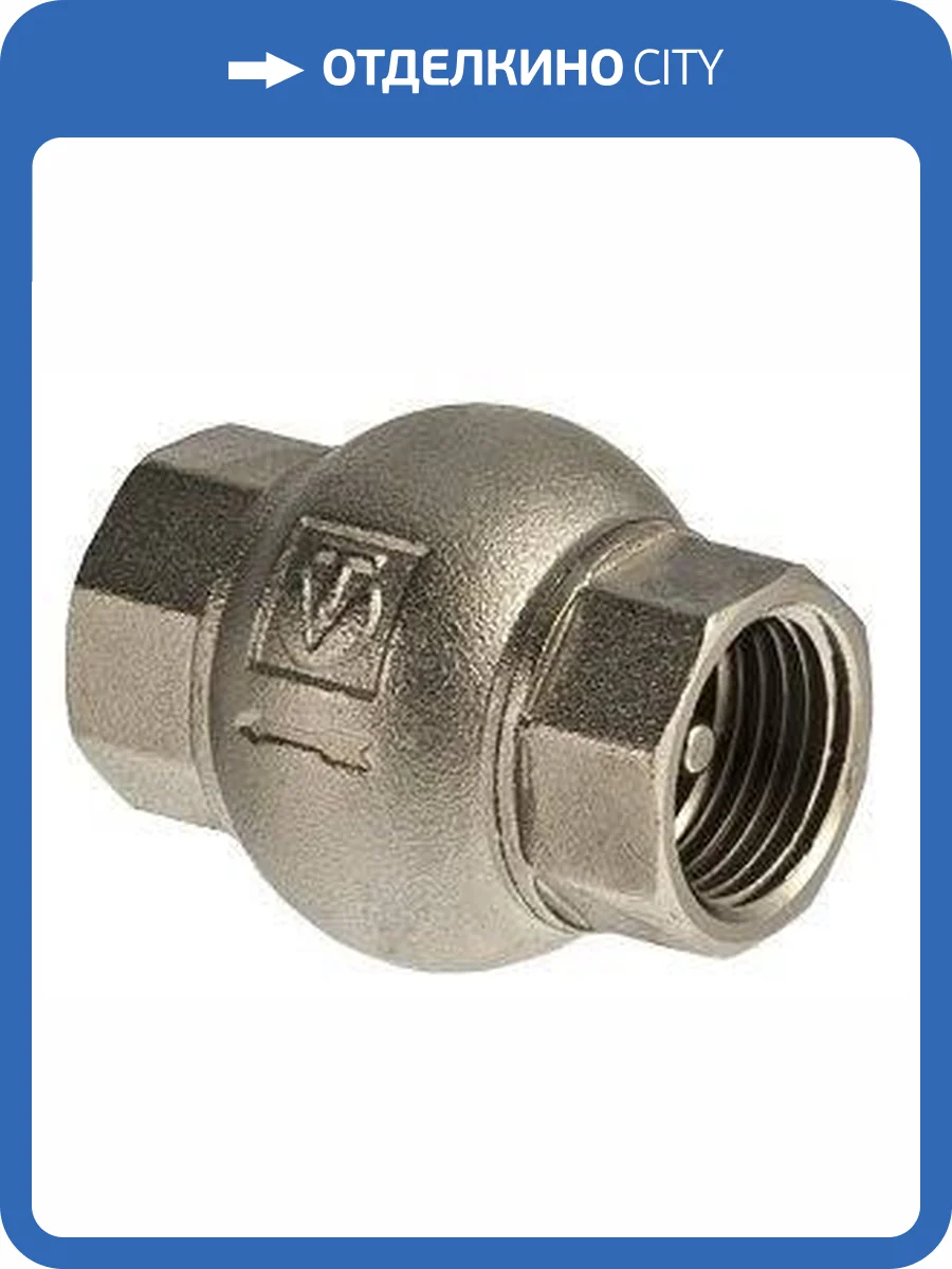 Клапан обратный VALTEC 3/4 (латунный золотник) фото 2