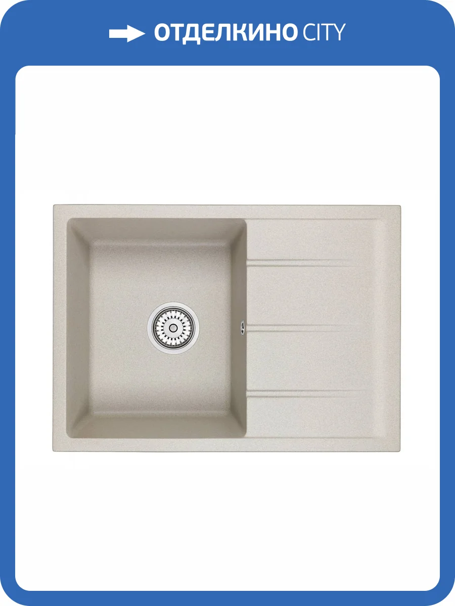 Мойка кухонная EMAR Quartz EMQ-1700.Q Барит фото 3