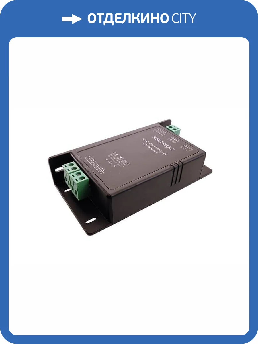 Контроллер Deko-Light RF Single 843151 фото 2