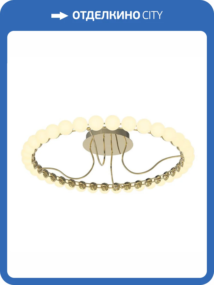 Потолочный светодиодный светильник Favourite Helmet 4590-6C фото 4