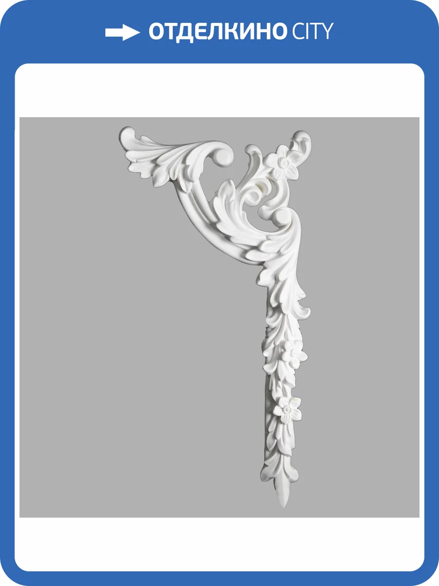 Угол DECOMASTER 97100-4R 15x2.6x28.5 фото 2