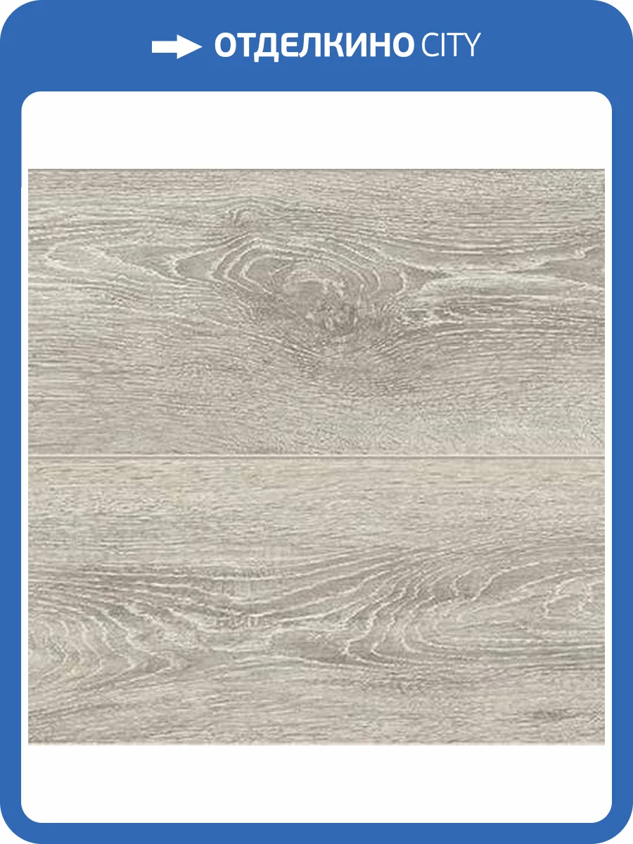 Ламинат Tarkett Imperator 8/33 4V Тиберий 1292x194 фото 2