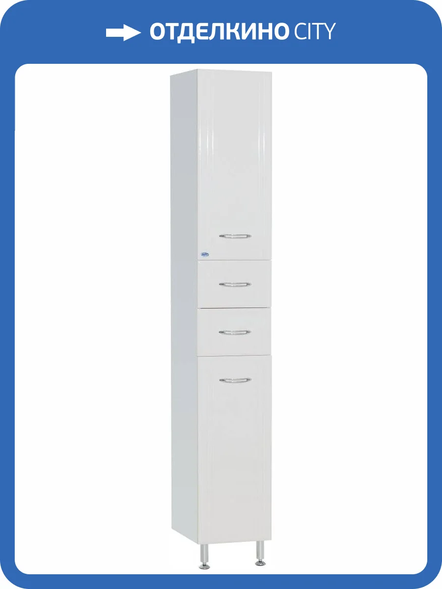 Шкаф-пенал Bellezza Уют 35 универсальный, белый фото 3