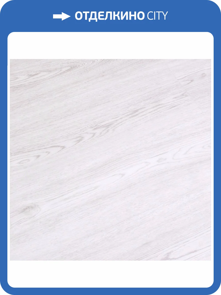 LVT Плитка Alpine Floor Ultra 2/34 ECO 5-1 Дуб Арктик 1219.2x184.15 фото 2