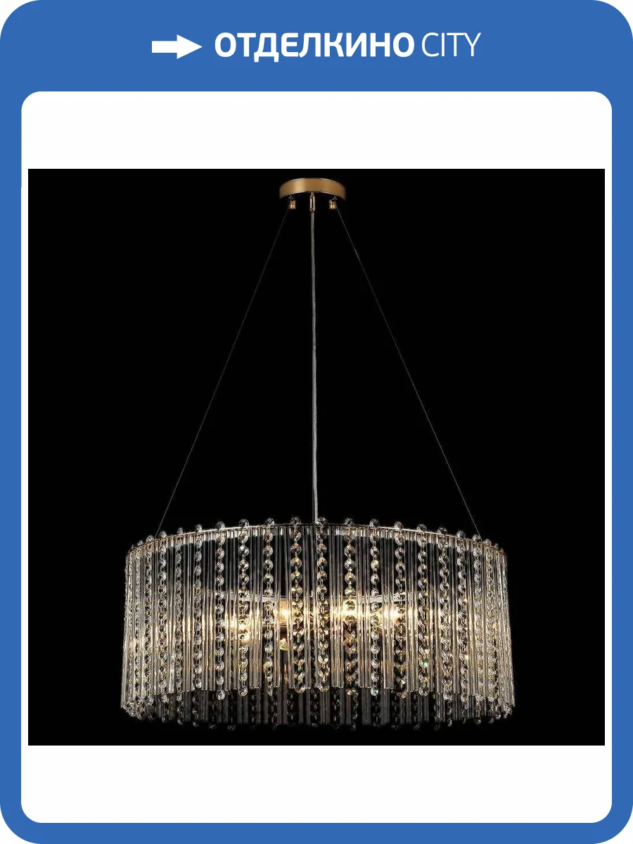 Потолочный светильник Illumico IL0104-8P-79 GD фото 2