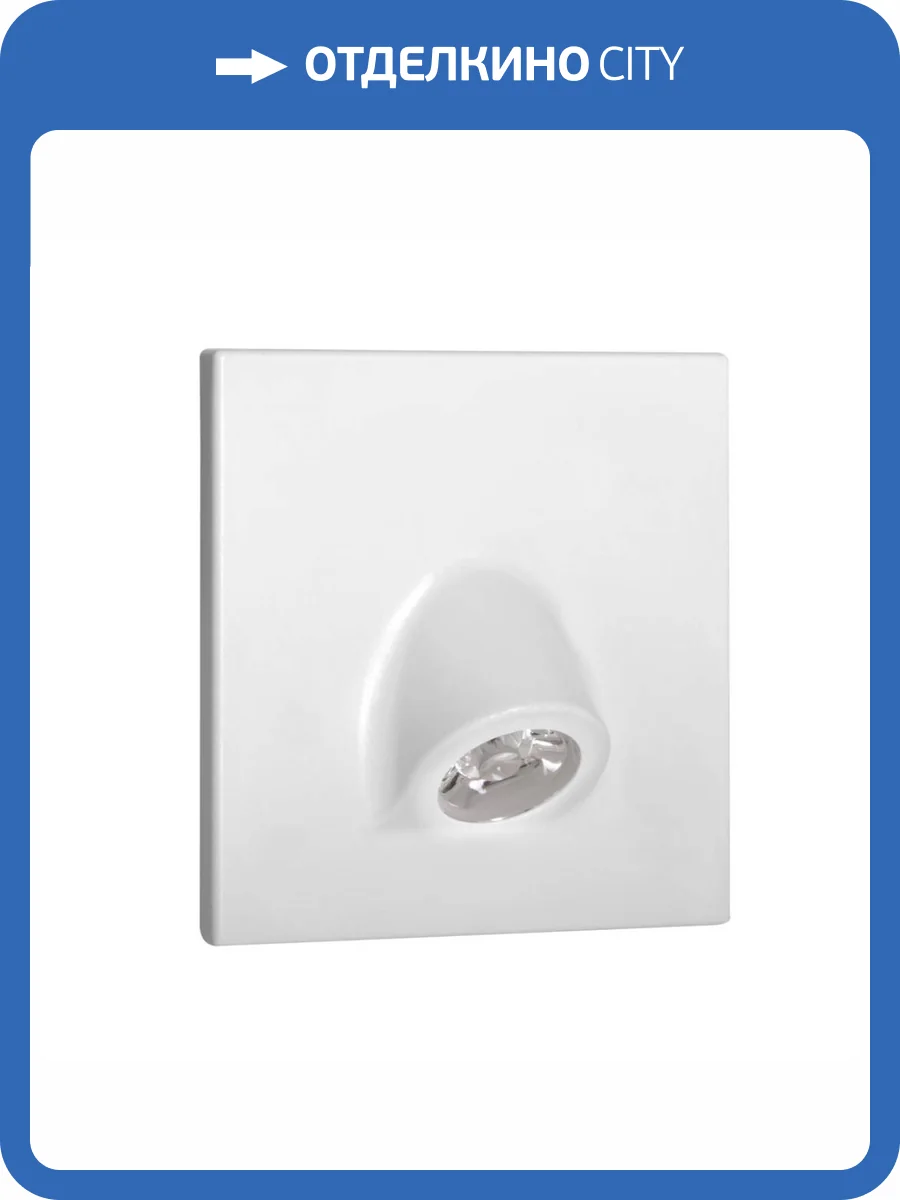 Подсветка для лестницы Kanlux Mefis 32495 фото 3