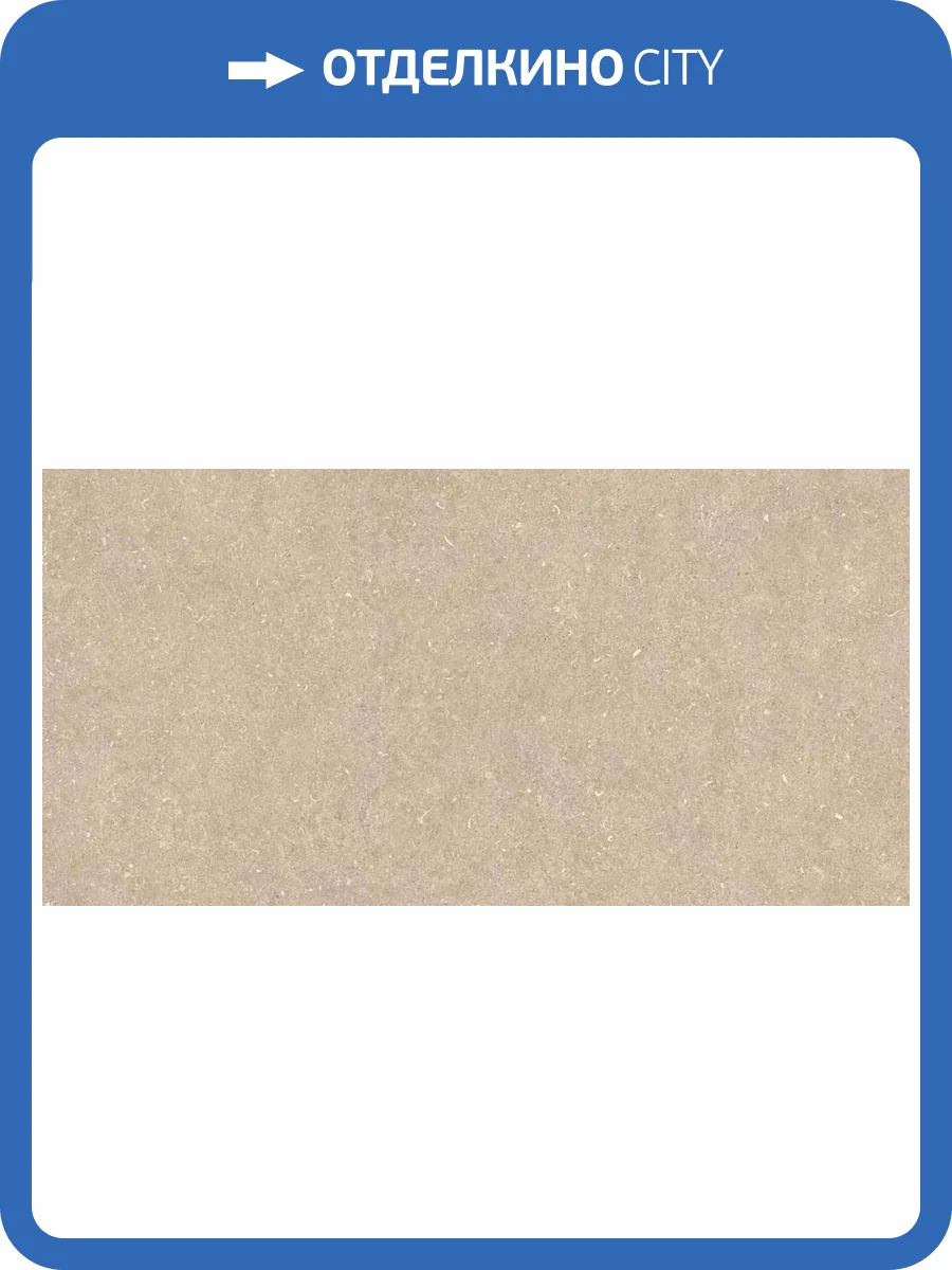 Керамогранит Geotiles Vincen Mud 60x120 фото 5