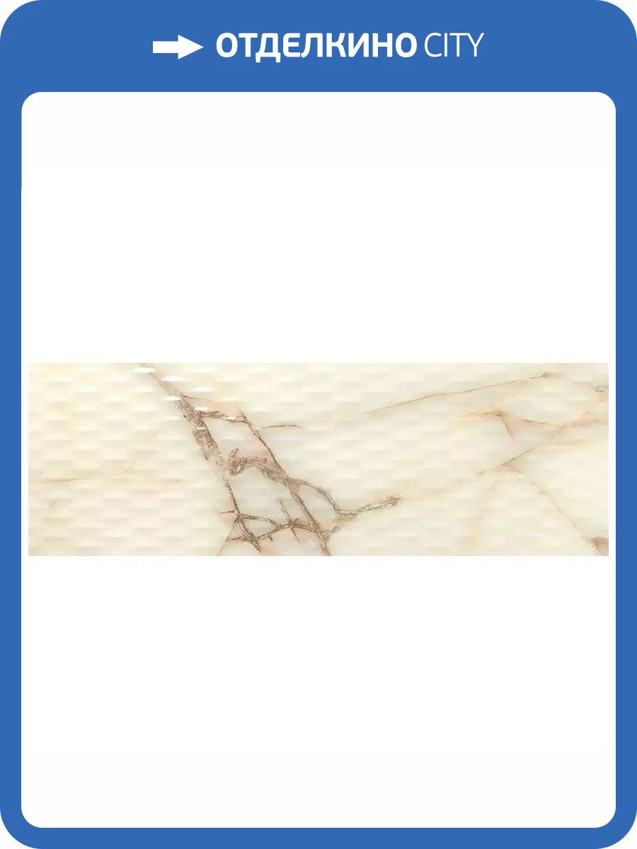 Декор Benadresa Newbury Essen Rect 30x90 фото 3