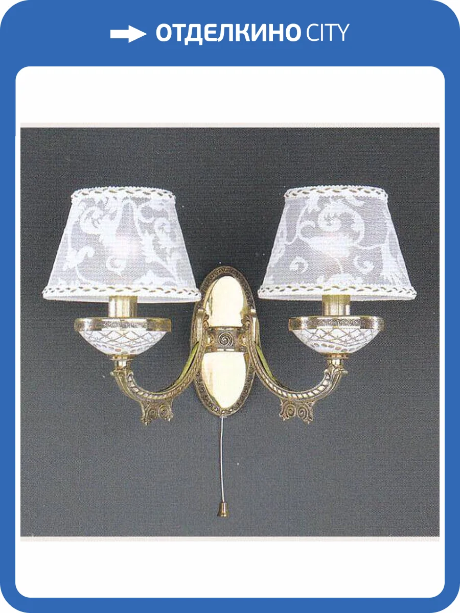 Бра Reccagni Angelo A 7132/2 фото 2