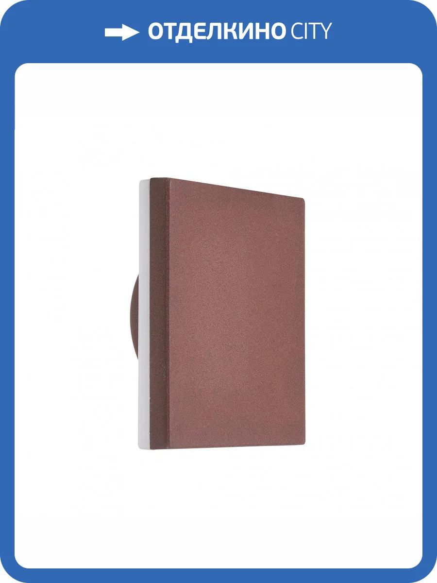 Уличный настенный светодиодный светильник Mantra Bora 6539 фото 2