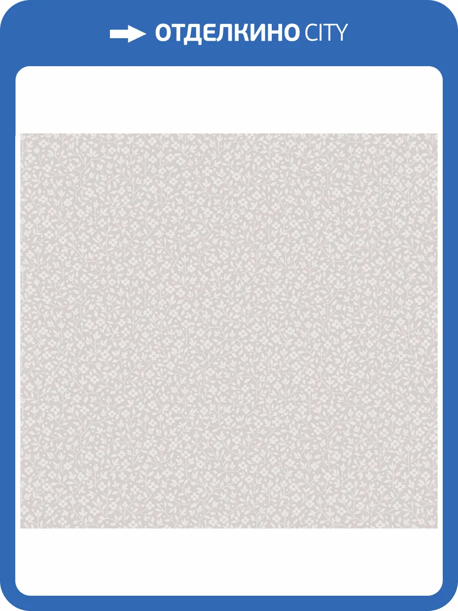 Обои флизелиновые Milassa Iceland ICE4 001/1 фото 3