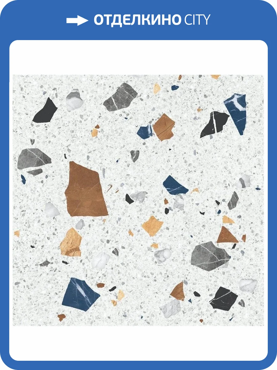 Керамогранит Staro Silk Terra White Matt 60x60 фото 2