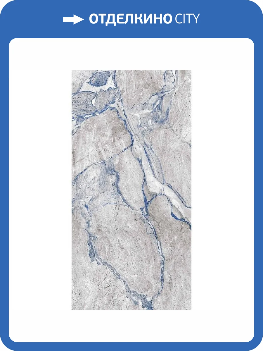 Керамогранит Primavera CR213 Stoneart Grey Carving 60x120 фото 5