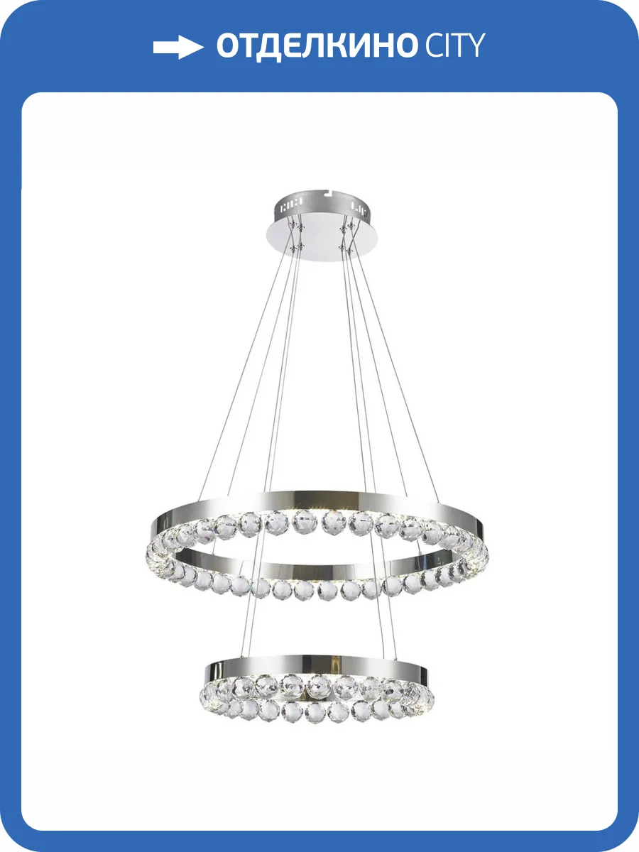 Подвесной светодиодный светильник De Markt Глобула 2 690010502 фото 2