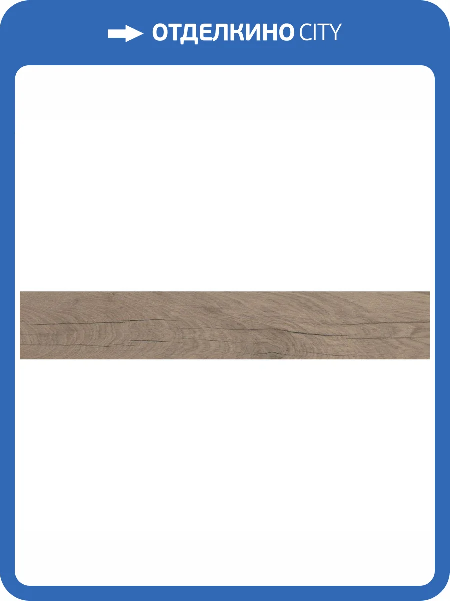 Керамогранит Paradyz Craftland Dark Brown Gres Szkl. Rekt. 14.8x89.8 фото 4