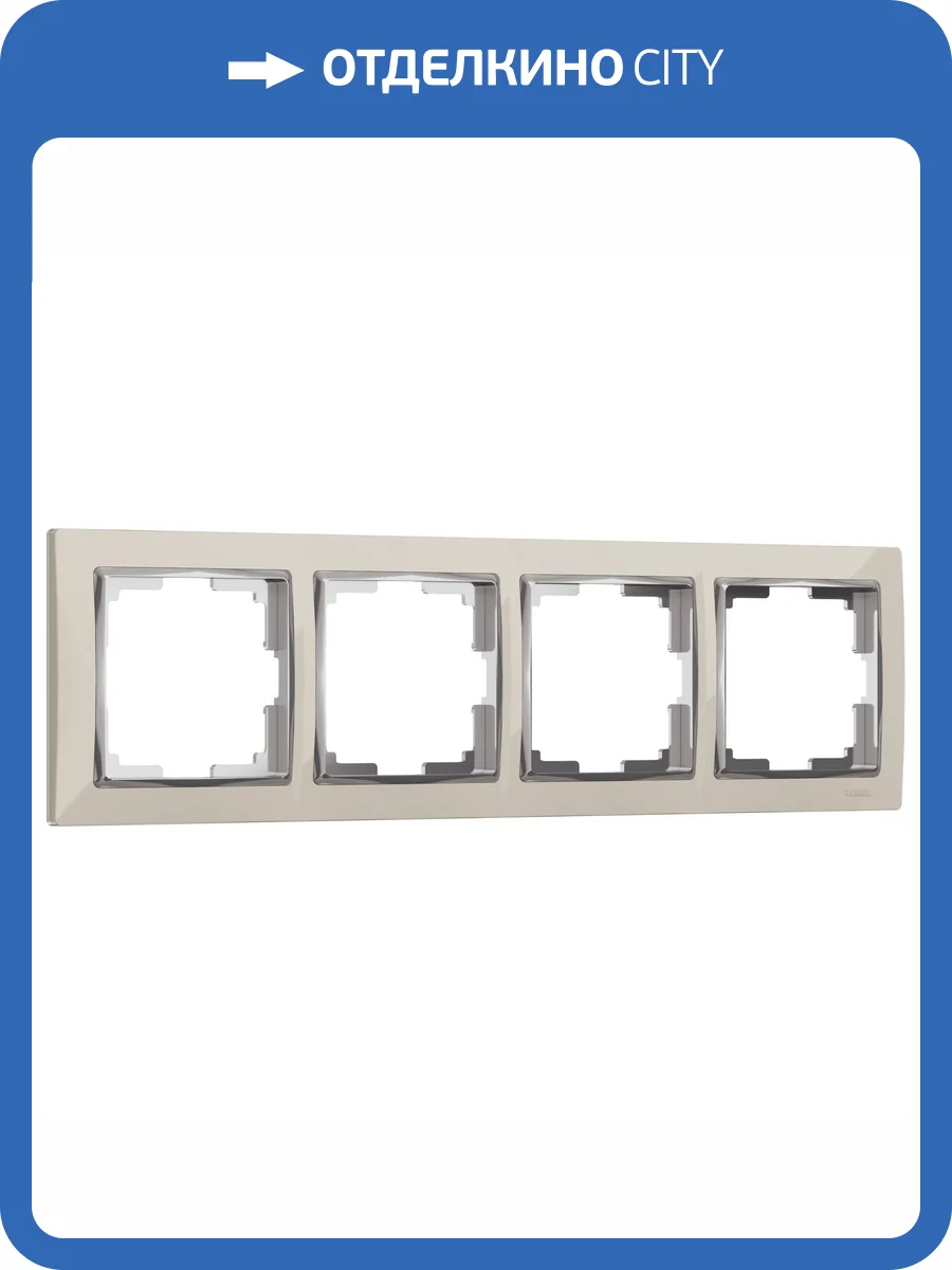 Рамка Werkel Snabb W0041903 фото 3