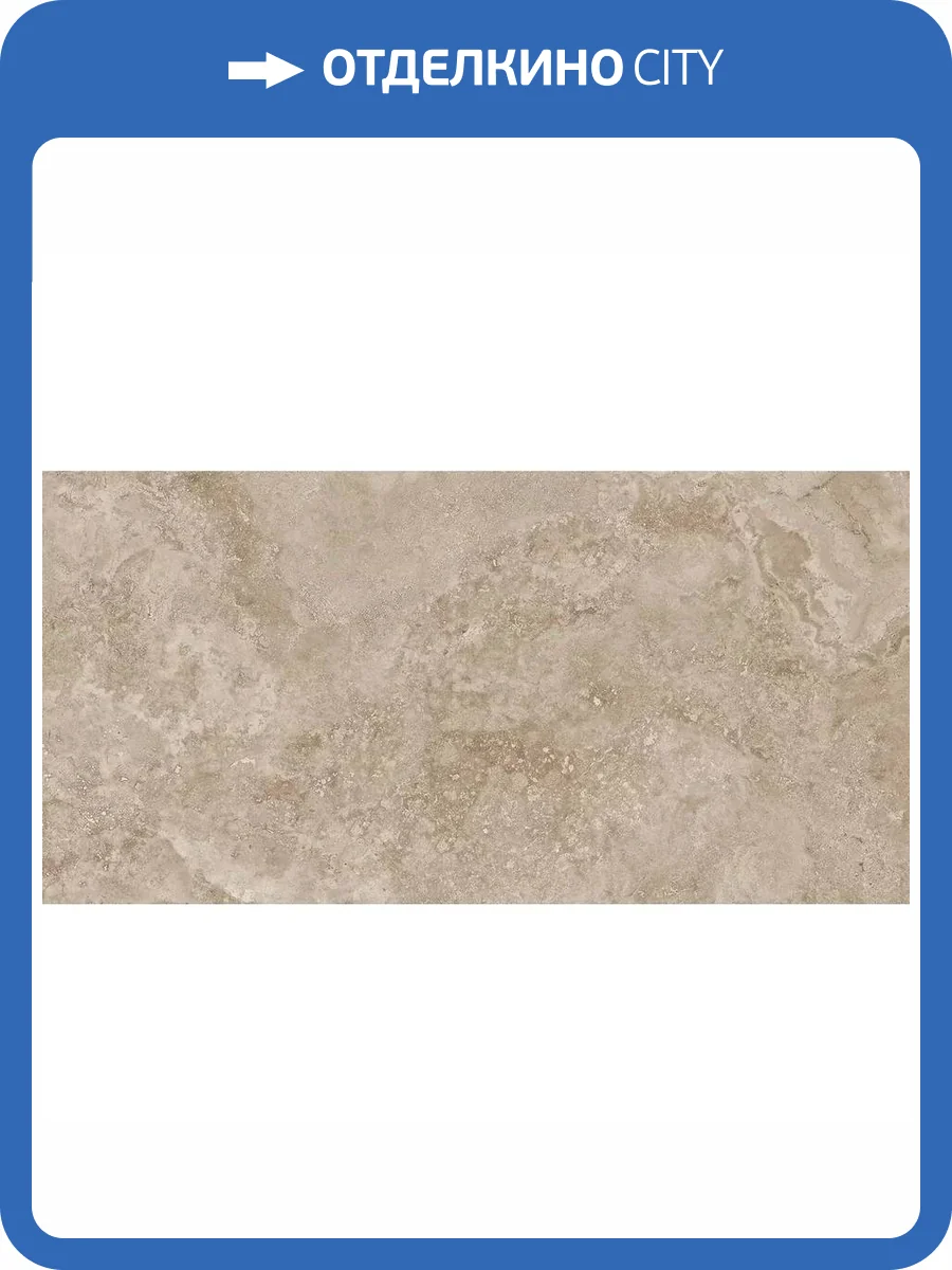 Керамогранит Staro Relief Mystical Charm Camel Matt 60x120 фото 2