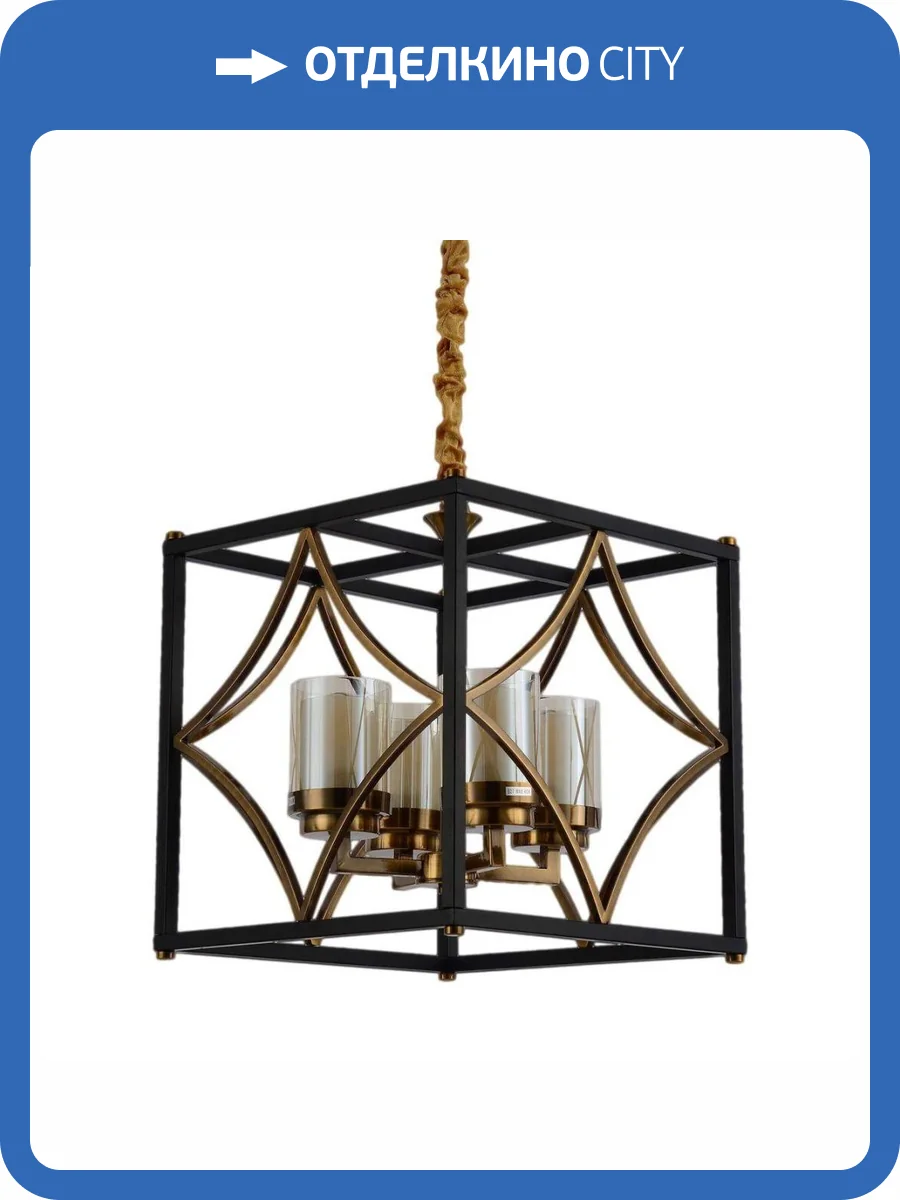 Подвесная люстра Lumina Deco Quadrato LDP 1223-4 BK+MD фото 2