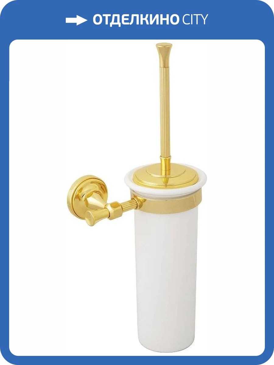 Ершик Migliore Fortuna 27736 золото фото 3