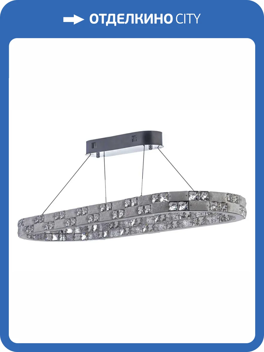 Люстра подвесная хрустальная светодиодная Dio D`arte Elite Erbusco L 1.5.100x35.100 N фото 3