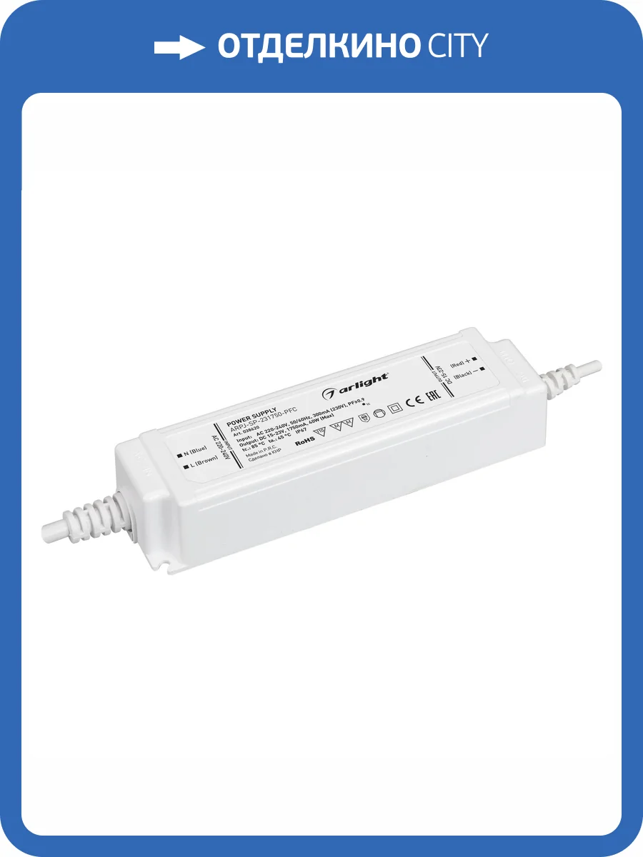 Блок питания Arlight Arpj 38620 фото 4