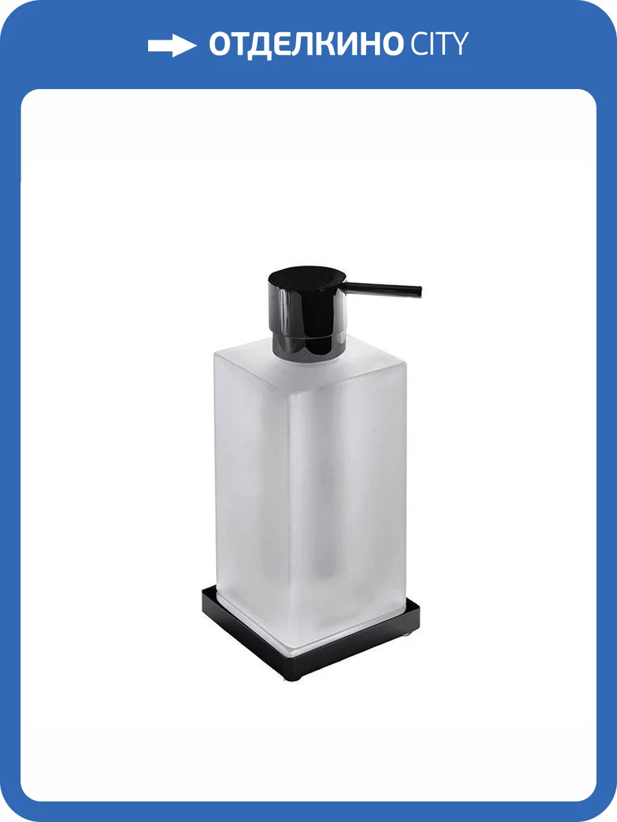 Дозатор для жидкого мыла Colombo Look B9317.NM-VAN настольный, черный матовый, матовое стекло фото 3