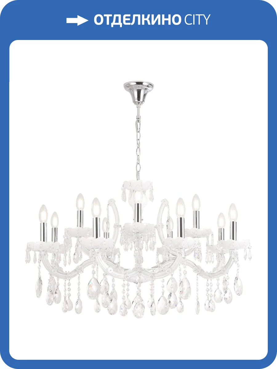 Люстра Crystal Lux Blanca re SP12 фото 4