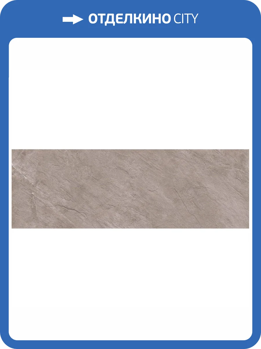 Керамическая плитка Delacora Evan WT15EVA21R Marrone 24.6x74 фото 5