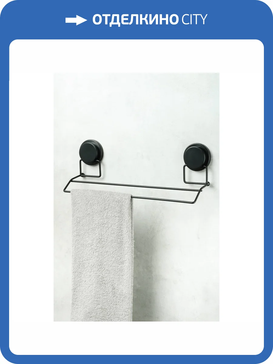 Полотенцедержатель Fixsen Magic Black FX-45002 двойной фото 5