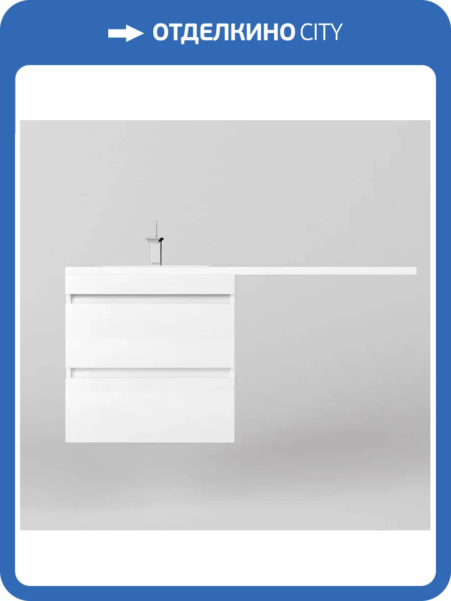 Тумба под раковину Style Line Даллас Леон СС-00002440 Люкс Белая, Plus фото 3