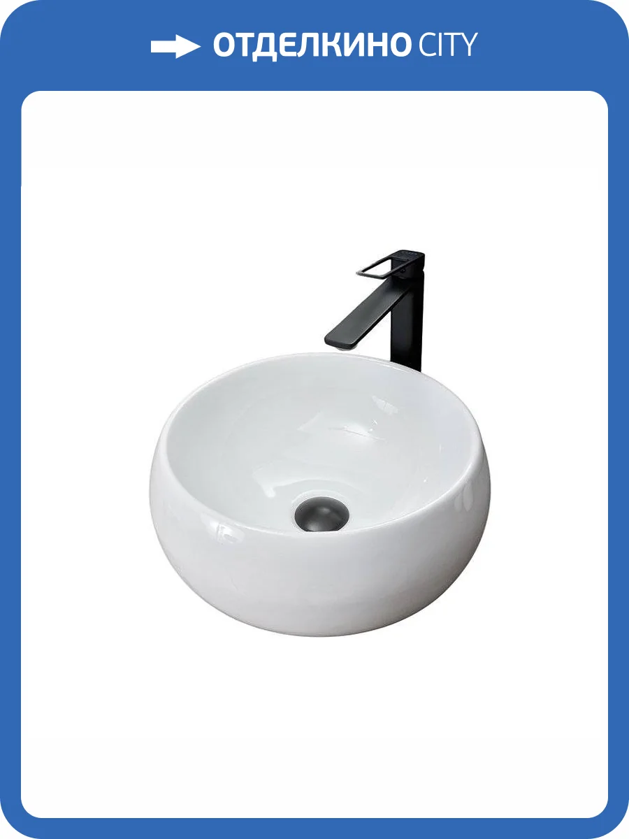 Раковина Gid Esfera 51213 N9140 40 см фото 6