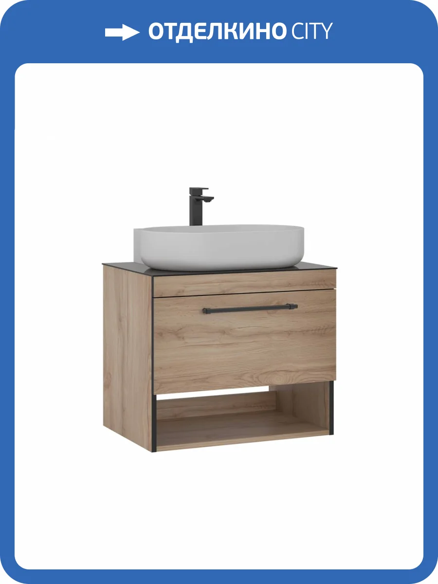 Тумба под раковину Orka Knidos 3000998 70 подвесная, Legnano фото 7
