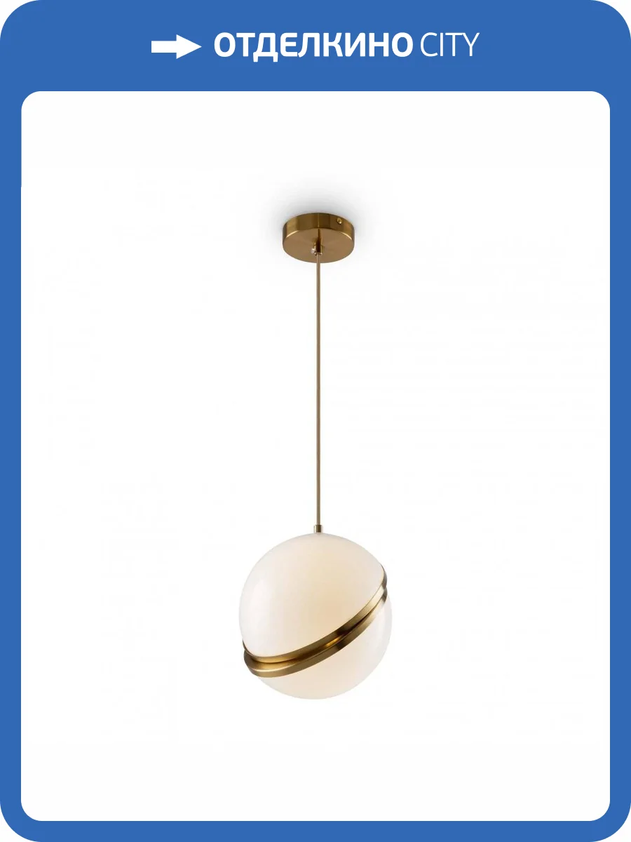 Подвесной светильник Freya Element FR5181PL-01BS фото 2