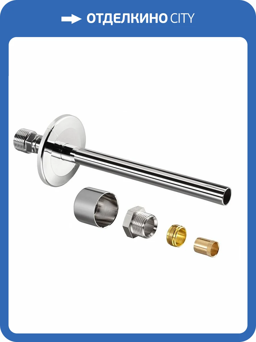 Комплект для настенного монтажа Oventrop хром L=150 мм фото 4