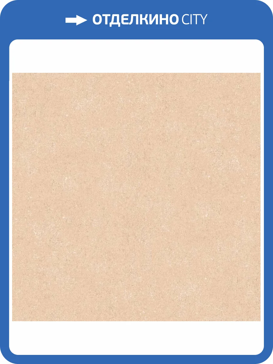 Обои Loymina Terra TER3002/3 фото 2