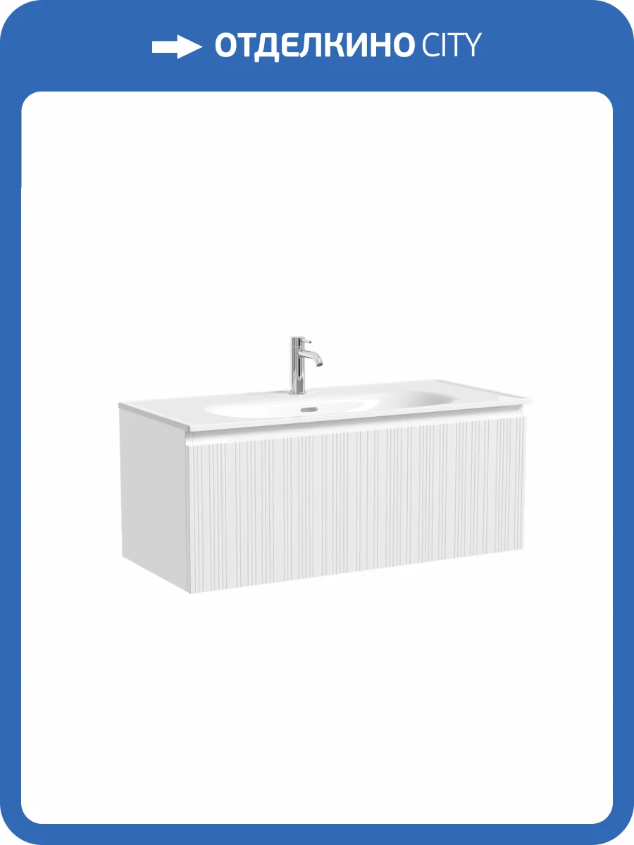 Тумба под раковину Sancos Code CD100W подвесная, 99x45.3x40, Белая фото 6