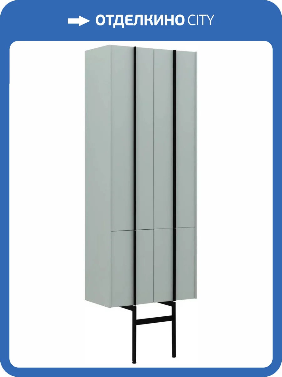 Шкаф-пенал Allen Brau Reality 1.32003.PWM папирус матовый, 60x148 фото 14