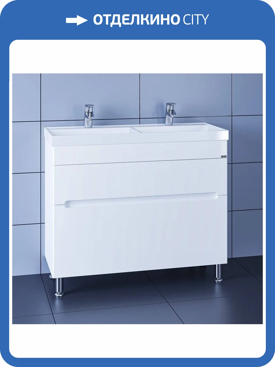 Тумба с раковиной СанТа Лондон 100/2 напольная фото 5