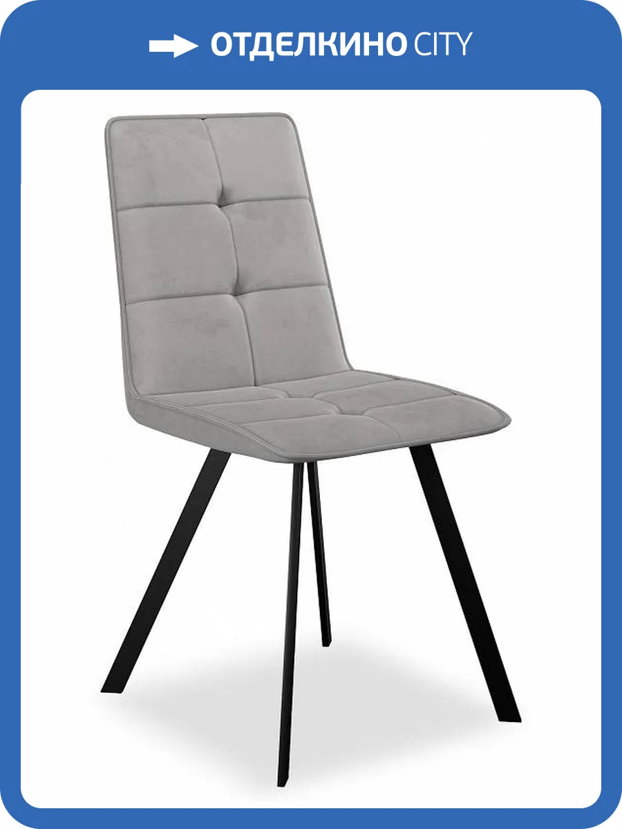 Стул Дик Dikline 280 00-00068993 серый B22 фото 5