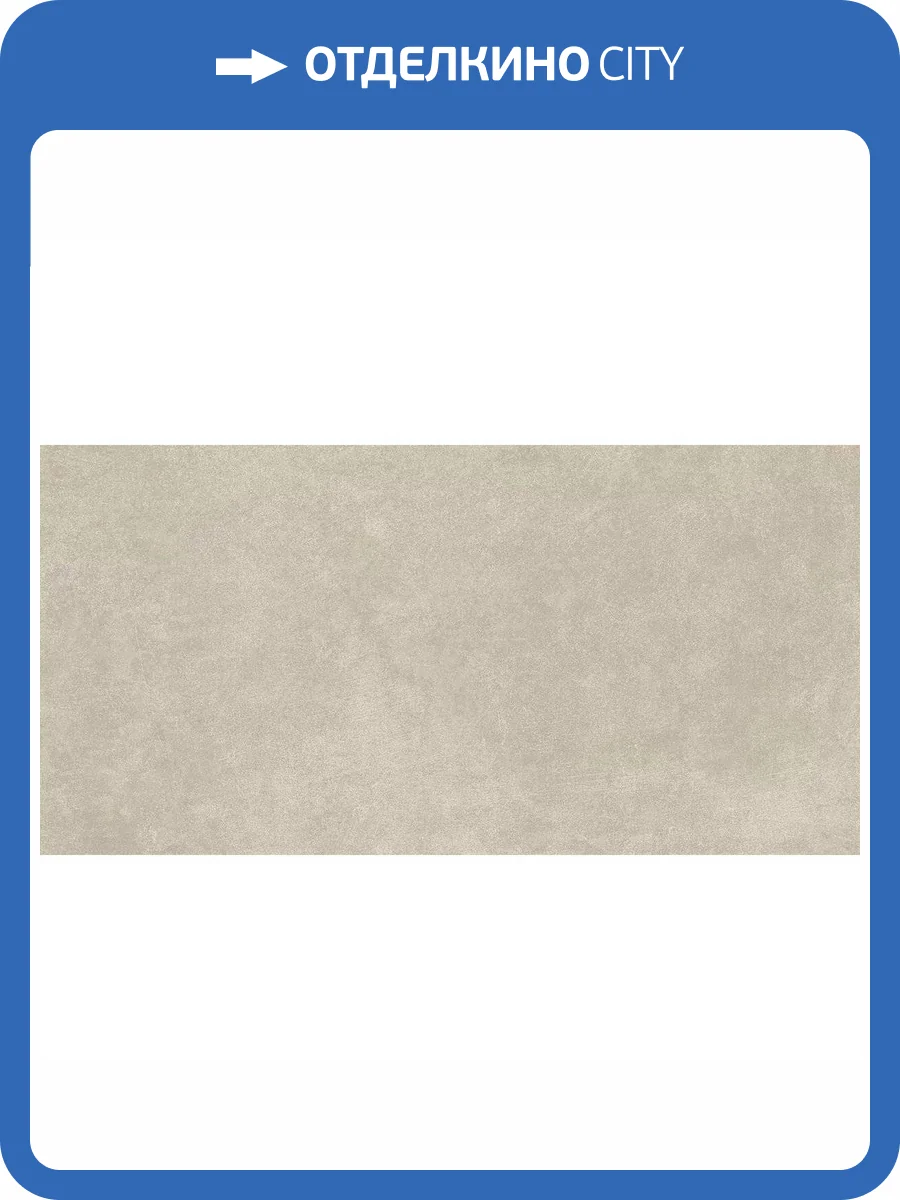 Керамогранит Ennface Outdoor ENLFT5018SR1160120 Urban Bianco Structured R11 60x120 фото 24