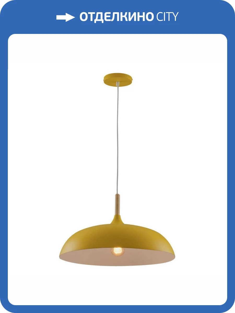 Подвесной светильник Moderli Hygo V11450-1P фото 6