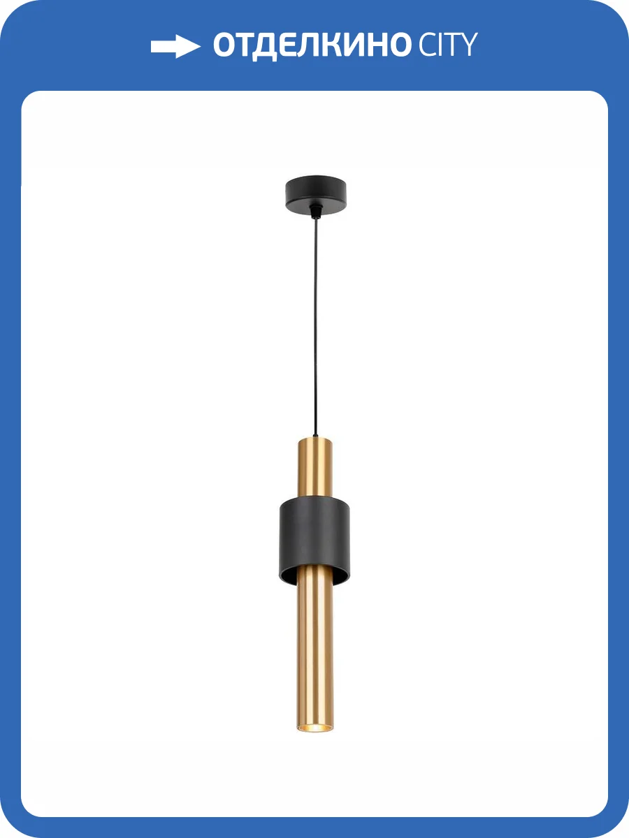 Подвесной светильник Velante 475-406-01 фото 2