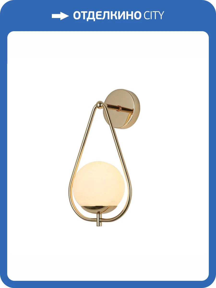 Настенный светильник F-Promo Quantum 2916-1W фото 5