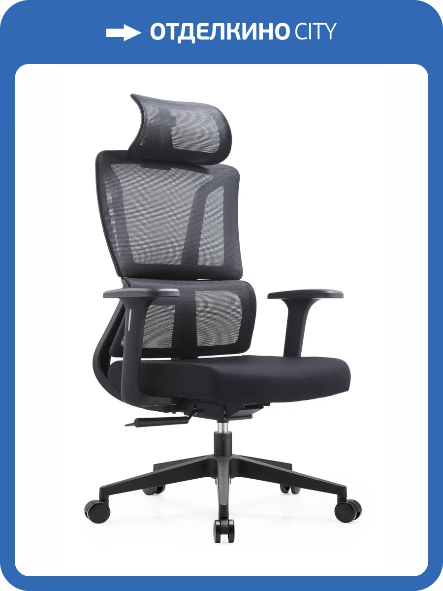 Кресло компьютерное Stool Group TopChairs Forward WH-1288 black черный фото 2